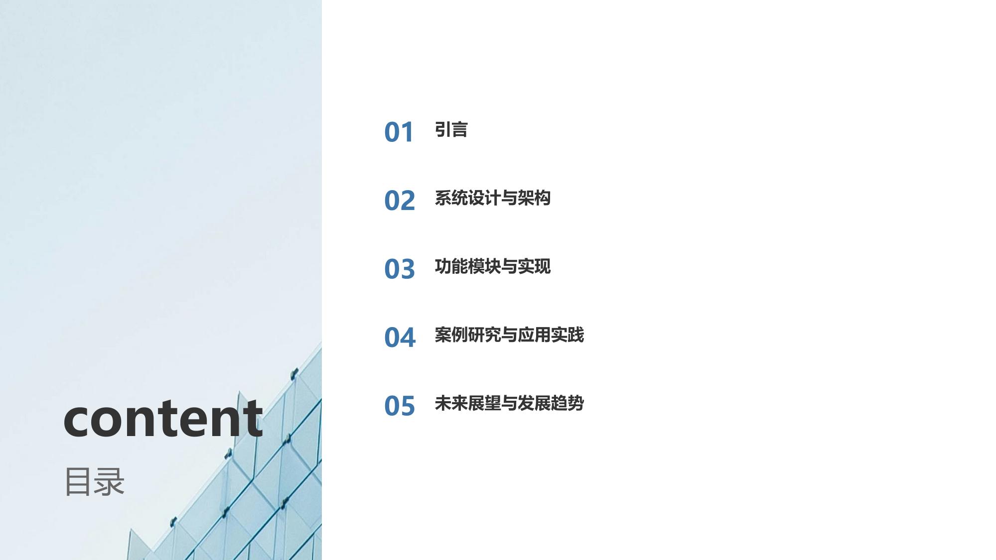 实时全球船舶能效监控与优化引擎软件定制开发